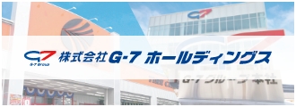 株式会社G-7ホールディングス