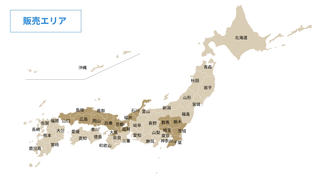 販売エリア