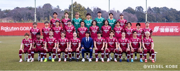 プロサッカーチーム「ヴィッセル神戸」